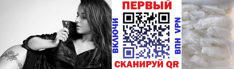 блэк спрут онион  Камень-на-Оби  Amphetamine 98% 