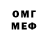 Кодеин напиток Lean (лин) Liam Moran