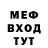 Кетамин VHQ Mr. Megaz