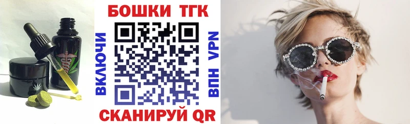 Еда ТГК марихуана Камень-на-Оби