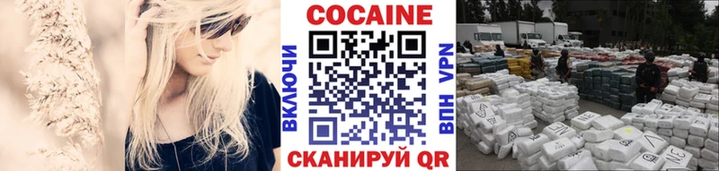 кракен рабочий сайт  площадка формула  КОКАИН Fish Scale  Камень-на-Оби 