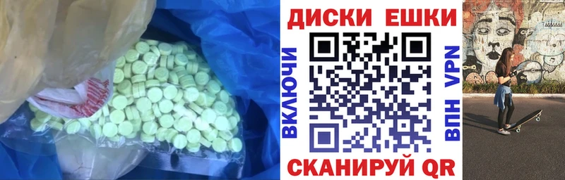 сколько стоит нарко площадка Telegram ЭКСТАЗИ MDMA Камень-на-Оби