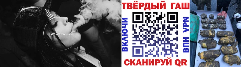 дарк нет наркотические препараты  Камень-на-Оби  ГАШИШ Изолятор 