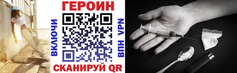 Героин Heroin  наркота  Камень-на-Оби 