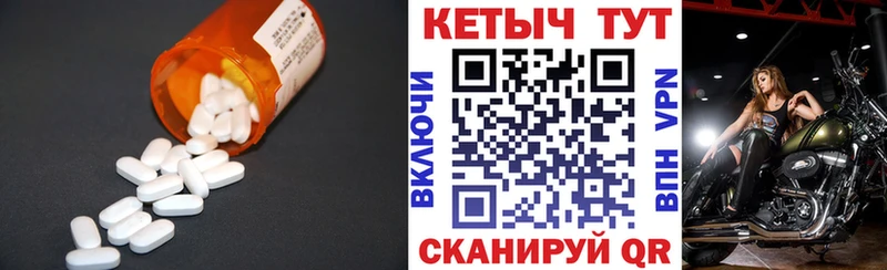 blacksprut сайт  Камень-на-Оби  КЕТАМИН VHQ  как найти наркотики 