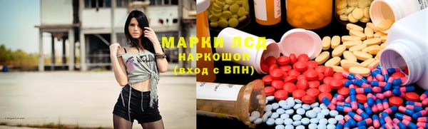прущая мука Елабуга