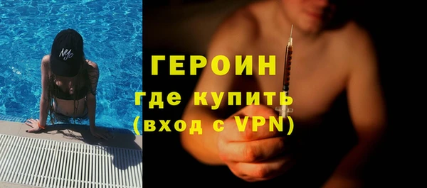 ALPHA-PVP Ельня