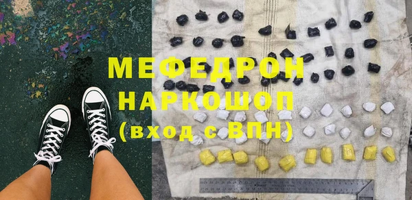 тгк Елизово