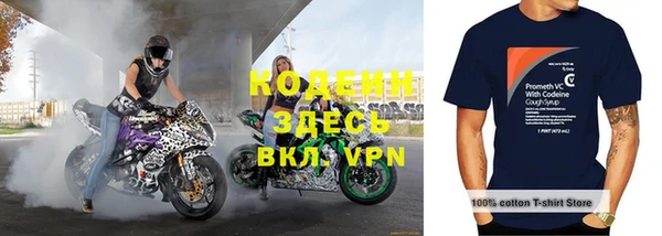 прущая мука Елабуга