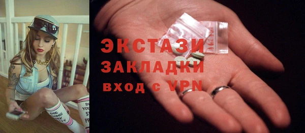 тгк Елизово