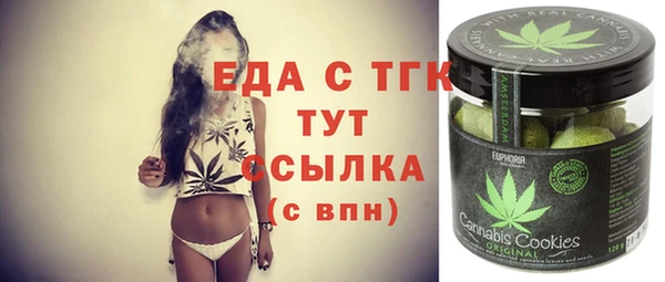 ALPHA-PVP Ельня
