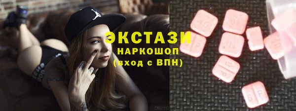 тгк Елизово