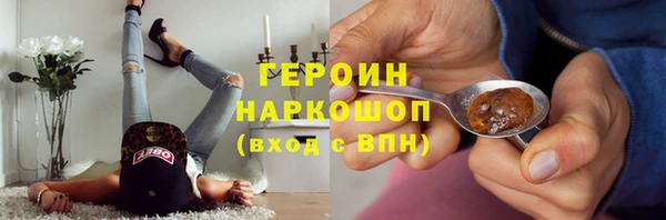 тгк Елизово