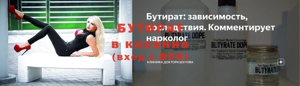 прущая мука Елабуга