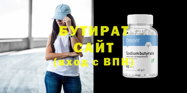 тгк Елизово