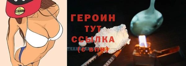 ALPHA-PVP Ельня