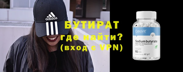 ALPHA-PVP Ельня