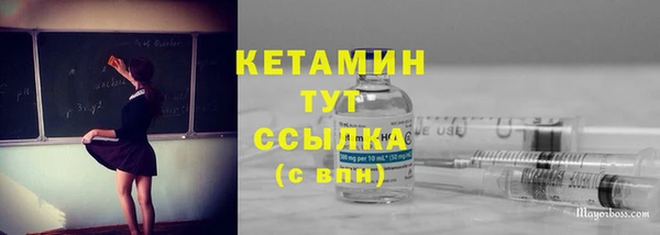 прущая мука Елабуга