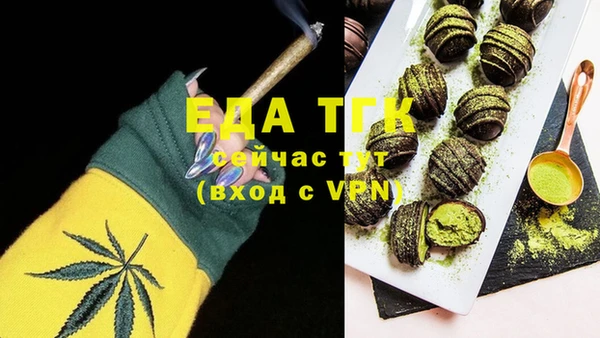 тгк Елизово