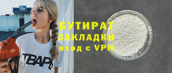 ALPHA-PVP Ельня
