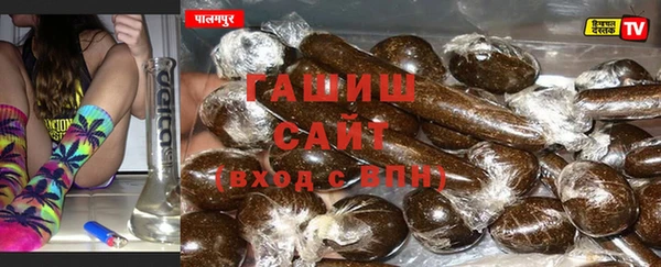 тгк Елизово
