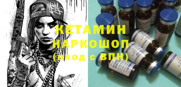 тгк Елизово