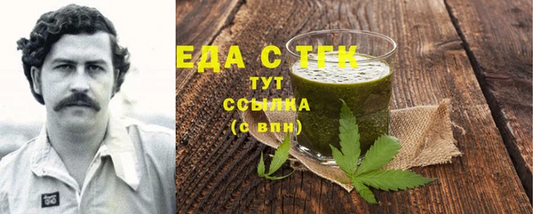 ALPHA-PVP Ельня