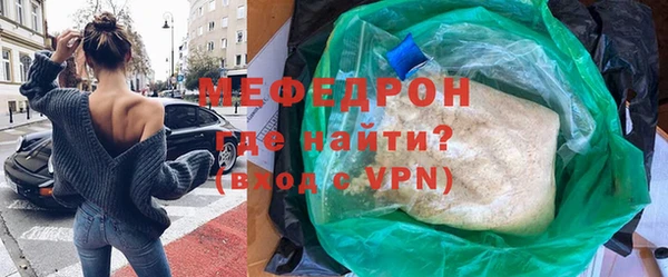 тгк Елизово