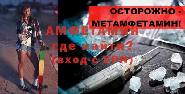 прущая мука Елабуга