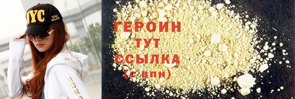тгк Елизово
