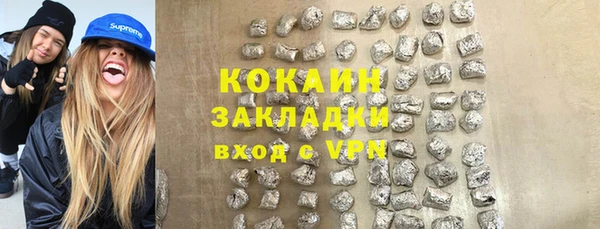 прущая мука Елабуга