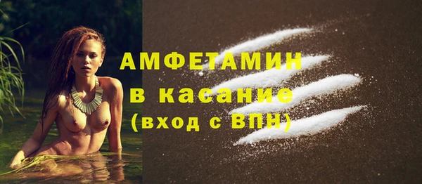 тгк Елизово