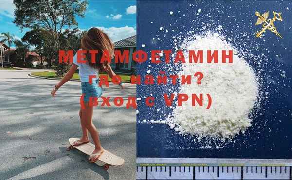 прущая мука Елабуга