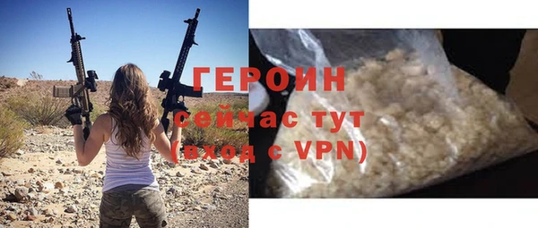 ALPHA-PVP Ельня