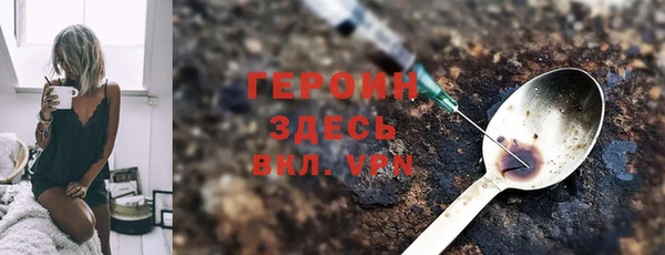 ALPHA-PVP Ельня