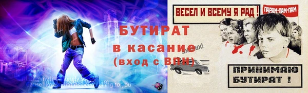 прущая мука Елабуга
