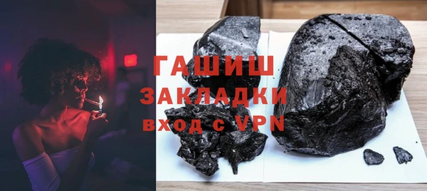 ALPHA-PVP Ельня