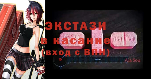 тгк Елизово