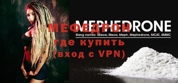 тгк Елизово