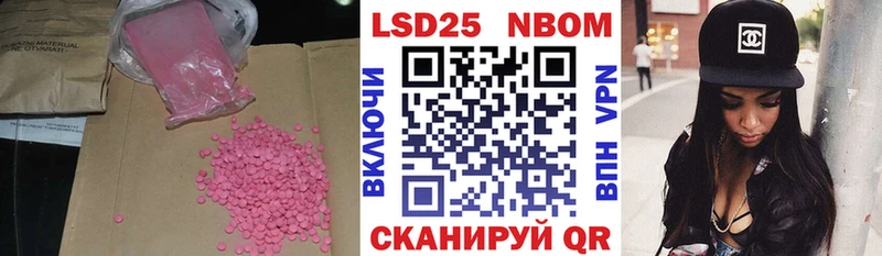 ЛСД экстази ecstasy  кракен маркетплейс  Камень-на-Оби 