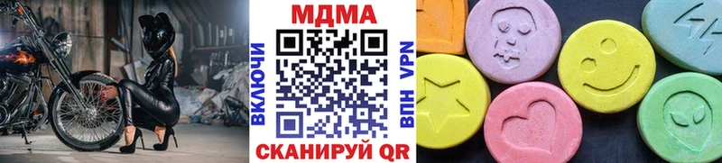 МДМА VHQ  Камень-на-Оби 