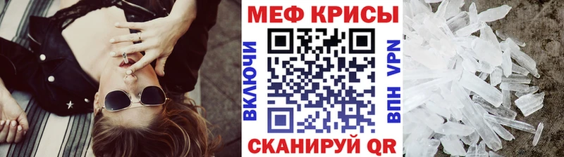 цена   Камень-на-Оби  Меф мука 
