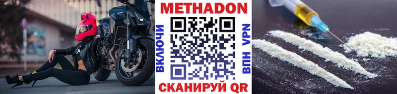 даркнет клад  Камень-на-Оби  МЕТАДОН белоснежный  ссылка на мегу вход 