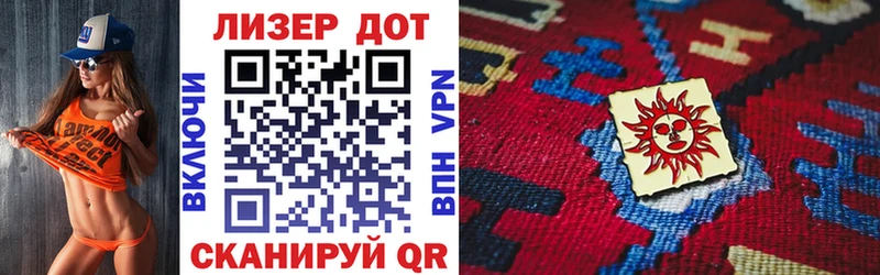 Марки N-bome 1,8мг Камень-на-Оби